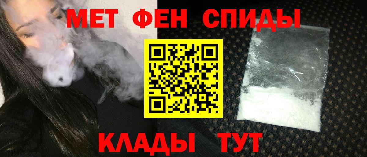 Амфетамин  Amphetamine VHQ  Вход с VPN  Анжеро-Судженск 