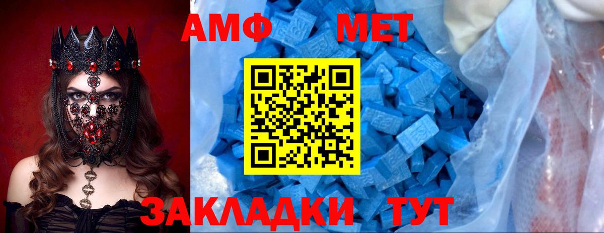 Amphetamine 98% Анжеро-Судженск