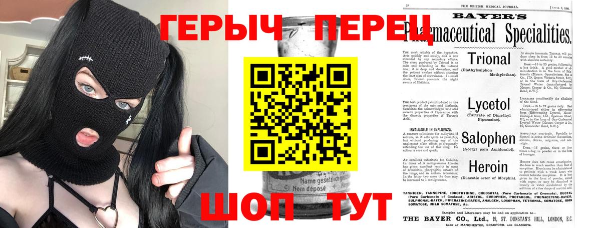 ГЕРОИН Афган  Вход с VPN  Анжеро-Судженск 