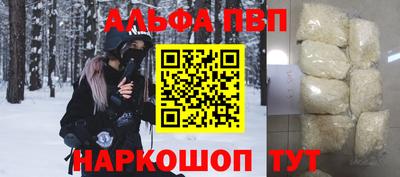 мдпв Абакан