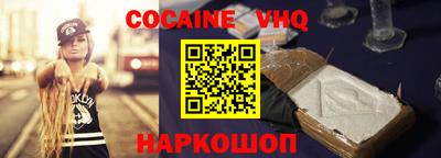 ALPHA PVP Абинск