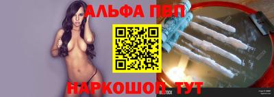 мдпв Абакан