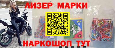 мдма Азнакаево