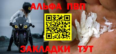 мдпв Абакан
