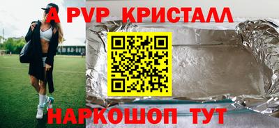 мдма Азнакаево