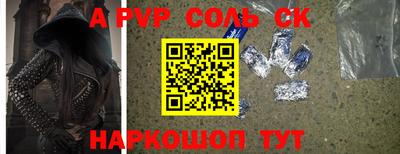 мдпв Абакан