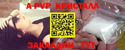 мдма Азнакаево