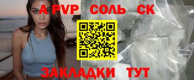 мдпв Абакан