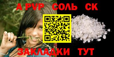 мдпв Абакан