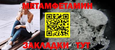 мдма Азнакаево