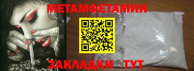 мдма Азнакаево