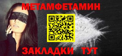 мдма Азнакаево