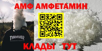 ALPHA PVP Абинск