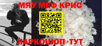 мдма Азнакаево