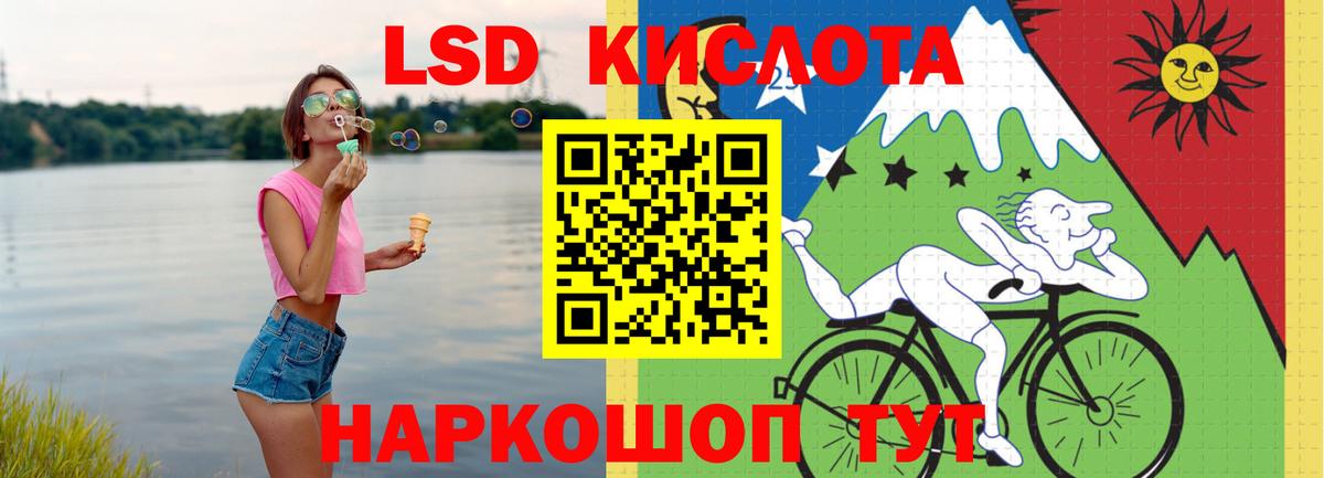 ЛСД экстази ecstasy  ЛСД экстази ecstasy  Анжеро-Судженск  Вход с VPN 