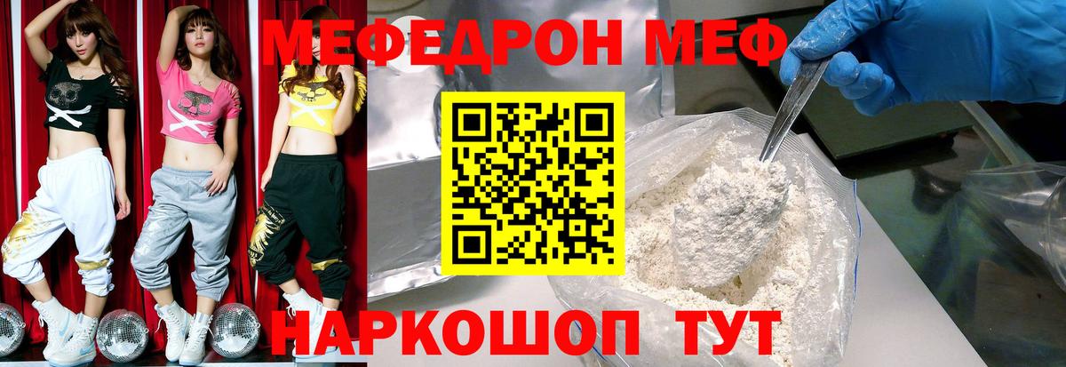 МЯУ-МЯУ VHQ  Вход с VPN  МЯУ-МЯУ  МЯУ-МЯУ мяу мяу  Анжеро-Судженск 