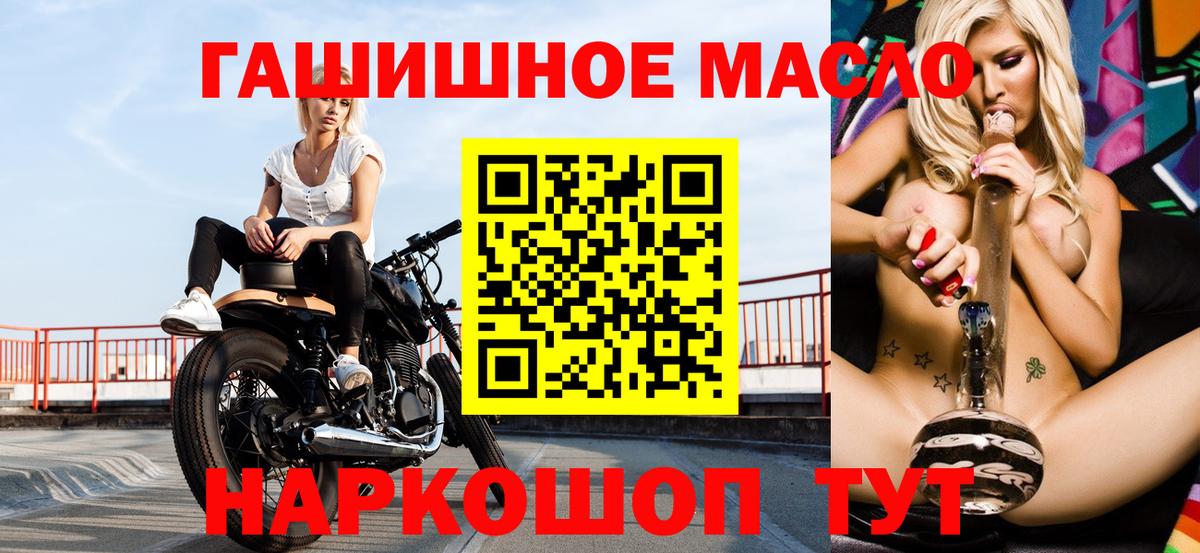 Дистиллят ТГК жижа Анжеро-Судженск