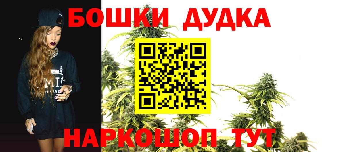 Бошки марихуана AK-47  Каннабис LSD WEED  Бошки марихуана Amnesia  Бошки Шишки семена  Вход с VPN  Анжеро-Судженск 